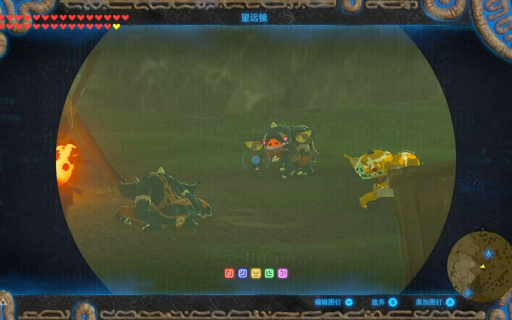 塞尔达传说旷野之息里关于波克布林的一些细节,以及某二字游戏里qq人