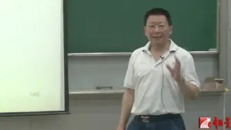 浙江大学叶航宏观经济学全84课（完结撒花）