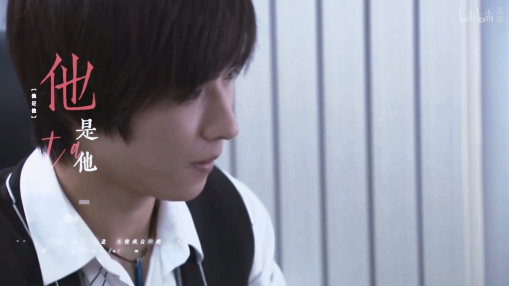 【徐霆飞x飞影铠甲|他是他】他是他谈月色时藏了一半的话