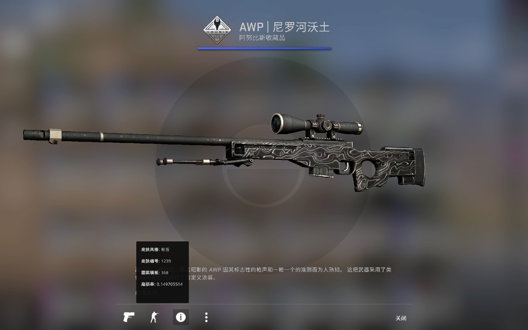 [csgo炼金] 每日一炉 拿下尼罗河大狙 (19)