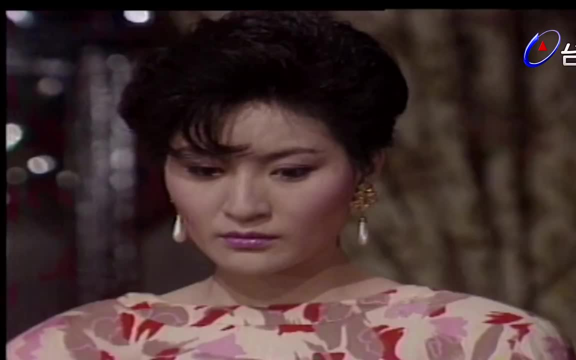 [图]每天一部怀旧剧14：梧桐夜雨（台视TTV 1986）