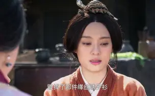 Télécharger la video: 芈月生活艰难，却有易后在背后偷偷扶持！这感情令人感动！