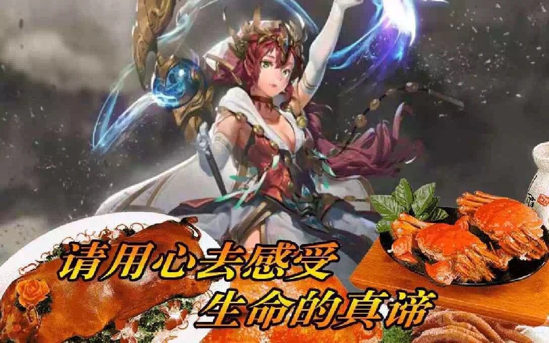 万象物语那么简单的传承法蒂玛旅程绝级还能这么玩