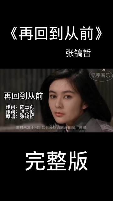 如果能回到从前该多好,致敬回不去的青春哔哩哔哩bilibili