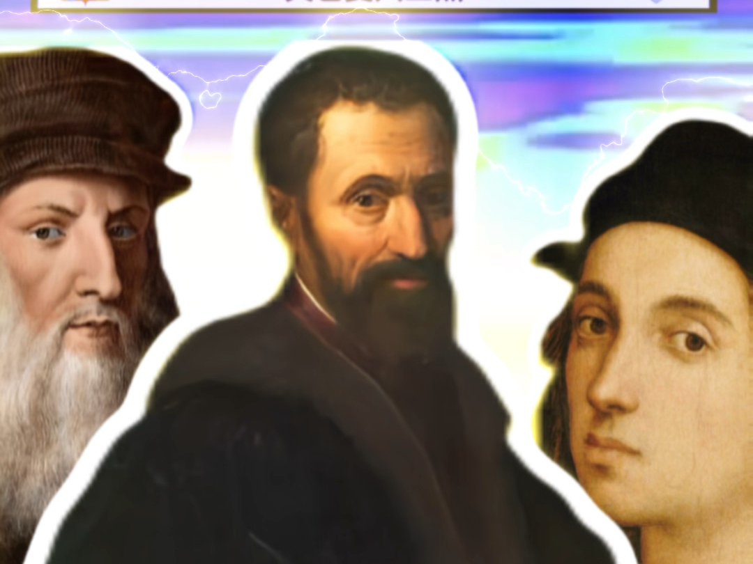 文艺复兴三巨头《外剪》