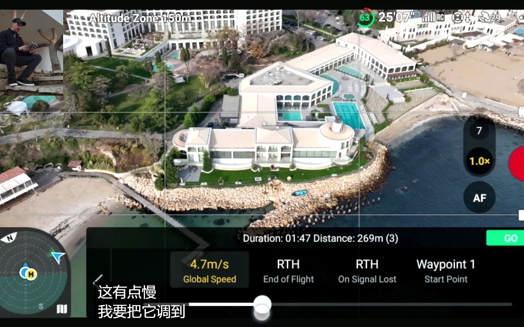 DJI Mavic 3大疆御3新增航点飞行 Waypoint Flight 功能使用方法哔哩哔哩bilibili