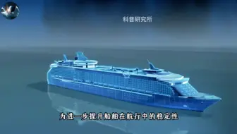 一口气看完从200年前的蒸汽轮船到现代化游轮的发展史