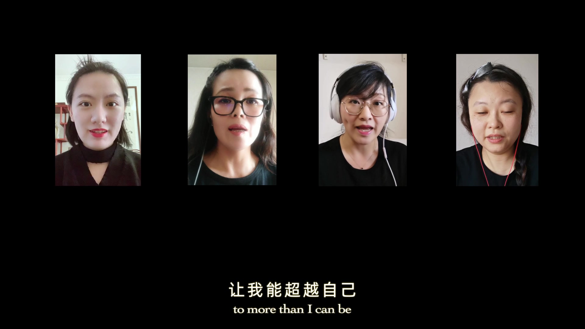 [图]Cathojoy - Virtual Choir：You Raise Me Up（你鼓舞了我）