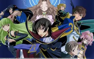 下载视频: 老外看CODE GEASS 反叛的鲁路修开黑版