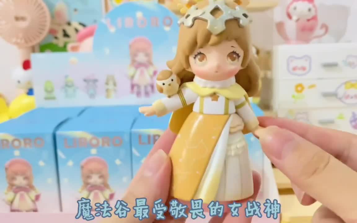 [图]盲盒开箱🎪莉洛洛魔法物语系列✨少女心爆棚