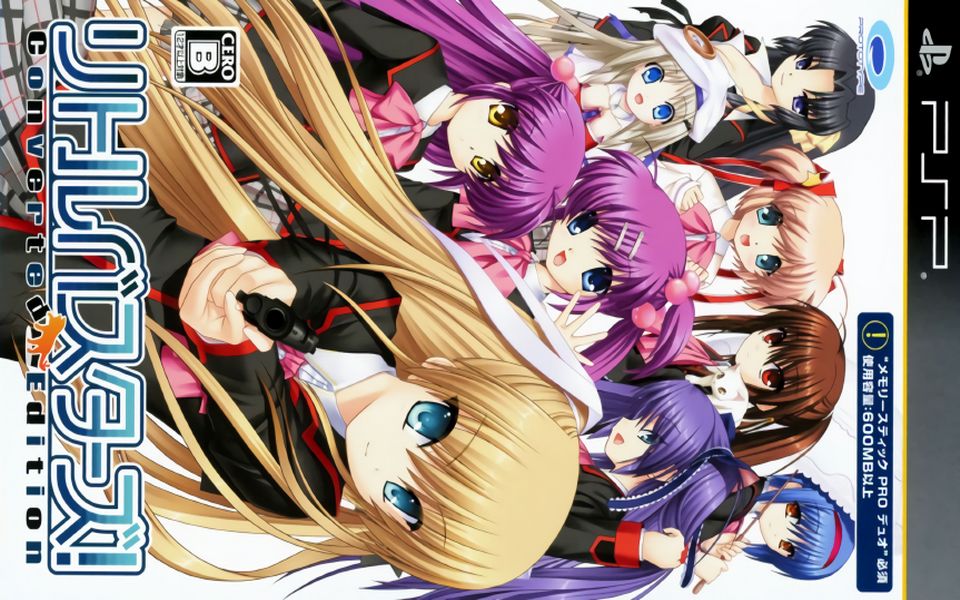 psp游戏图签0004-little busters!