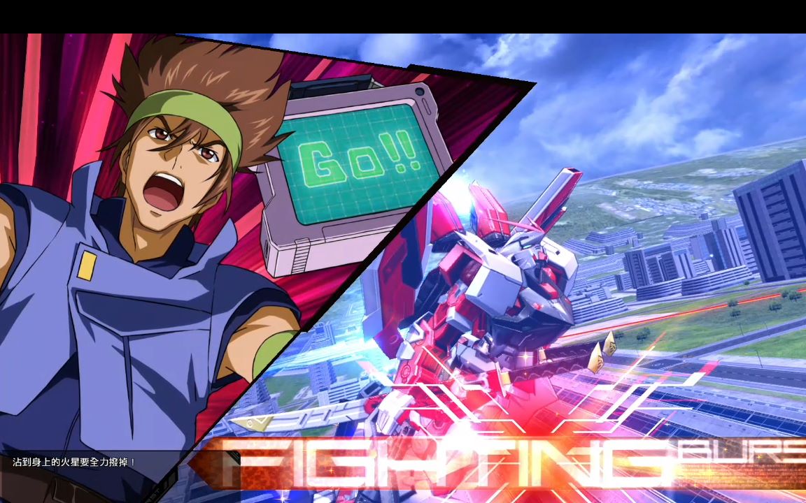 高达exvsmbon红异端改对战视点思维逐渐猿化