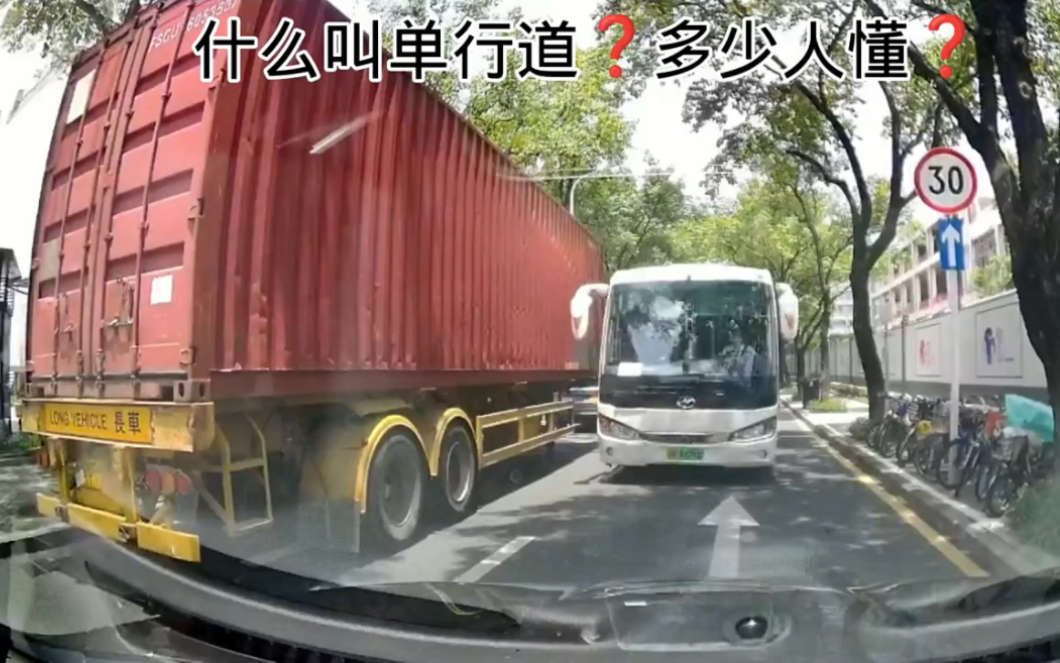 [图]礼让 #道路千千万安全第一条 #文明驾驶安全出行 #遵守交规平安出行