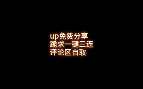 临床医学人卫蓝皮书外加绿皮练习集免费领取,快来白嫖吧!!!!!!!!!哔哩哔哩bilibili