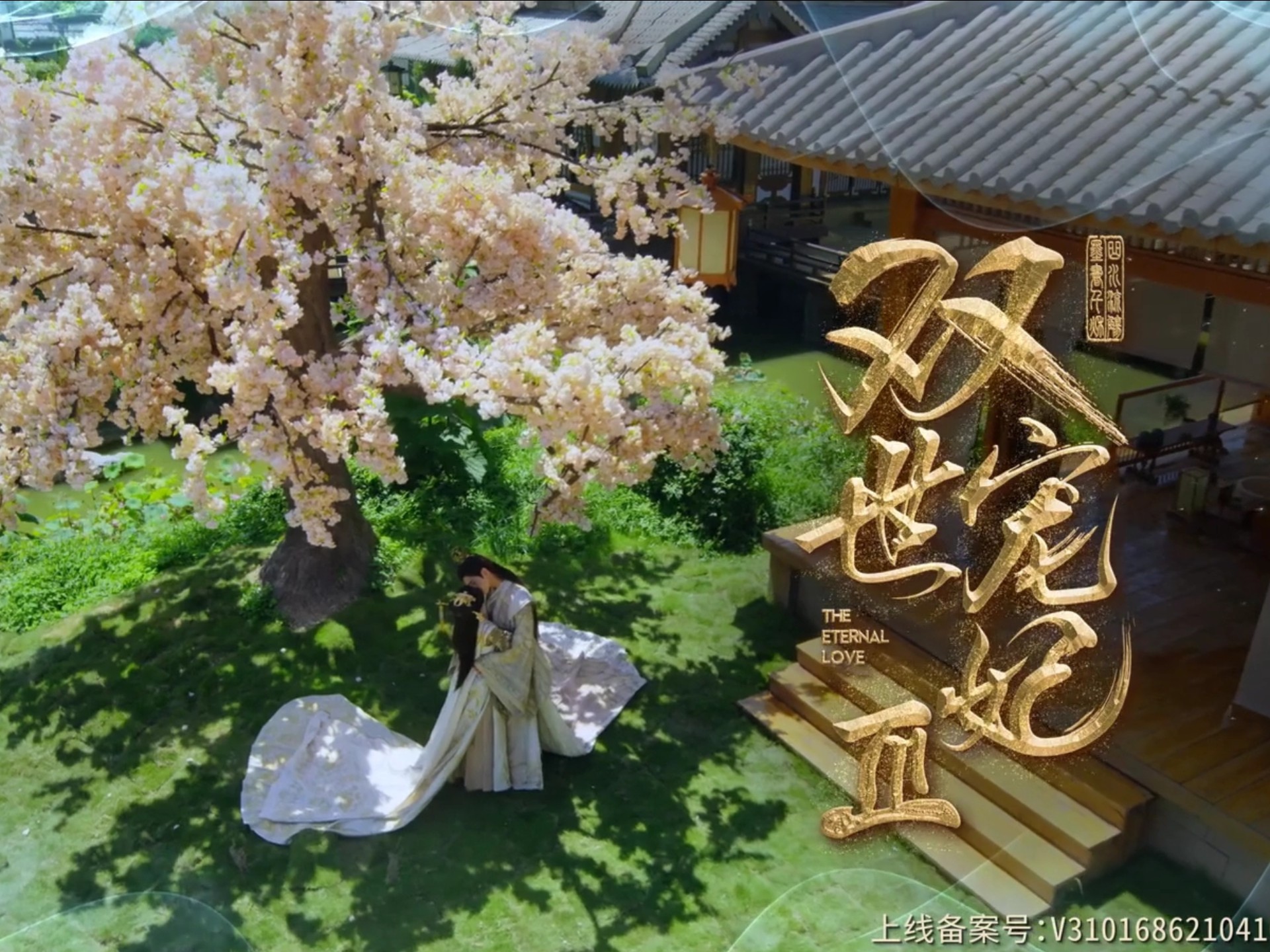 【双世宠妃3】第三世