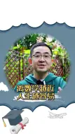 Download Video: 离数学越近人生越容易