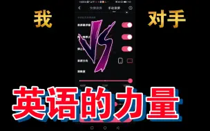 Descargar video: 幼稚的英语单词