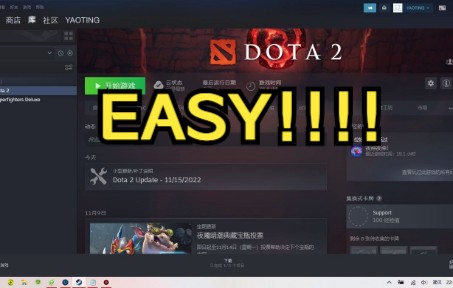 DOTA2玩不了中国服务器怎么办?其实很简单,一段指令就搞定!DOTA2