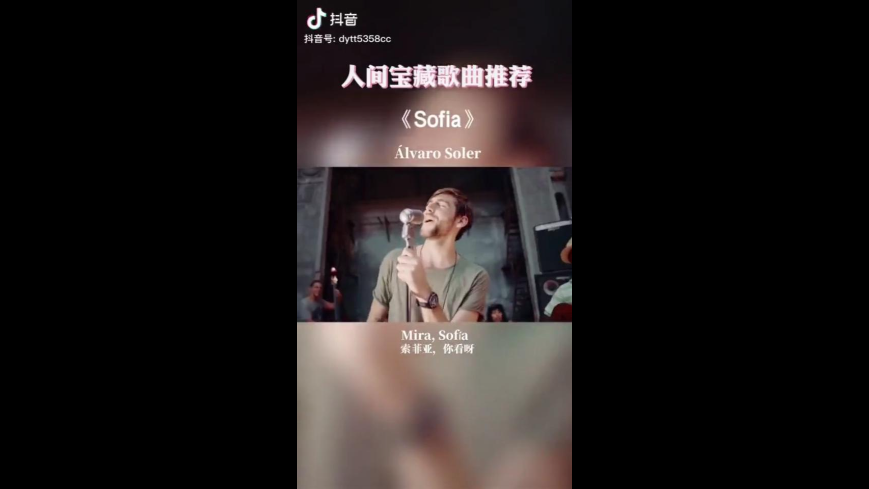 抖音最好听情歌歌曲大合集哔哩哔哩bilibili