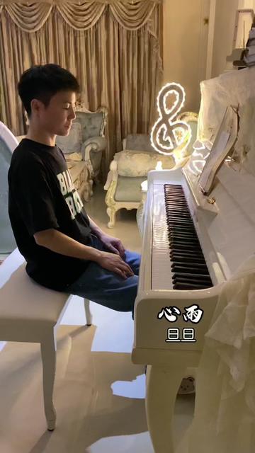 旦旦音乐教育 #钢琴演奏 #心雨