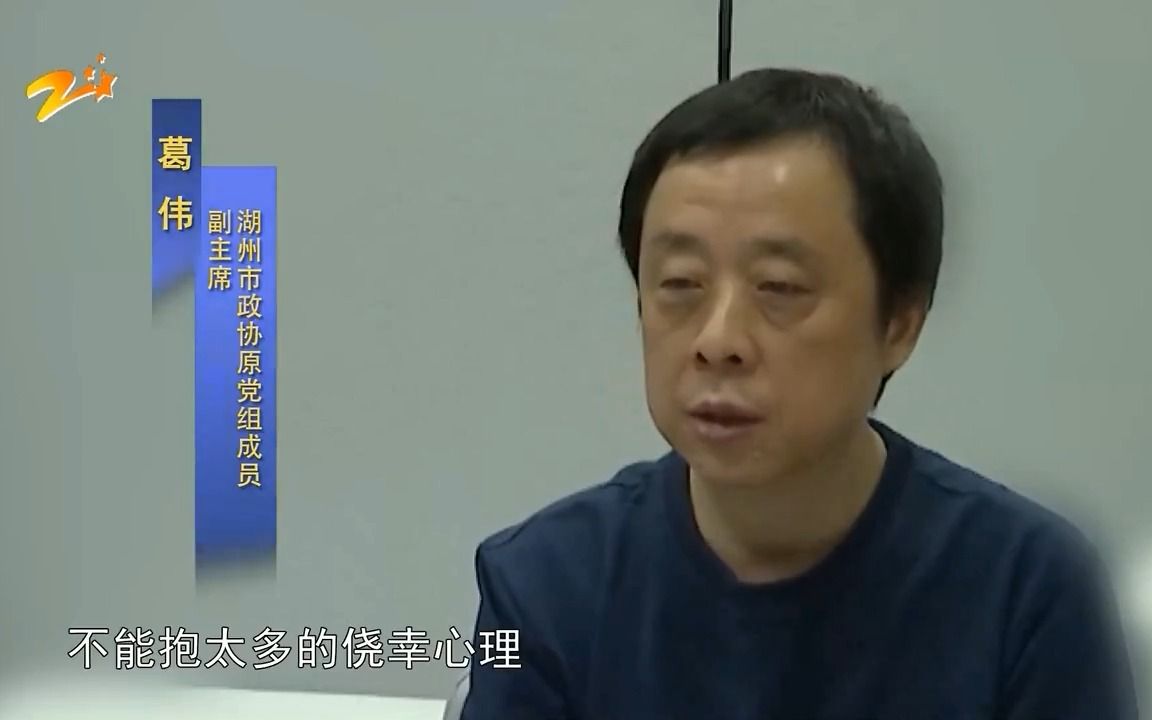 [图]党风廉政警示教育片《放纵司机当掮客 亲清不分食恶果》