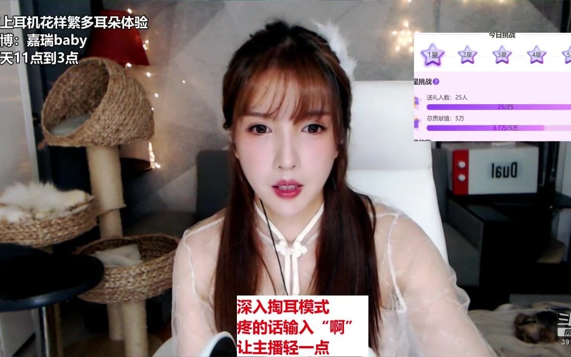 大艺术嘉全程高能的助眠效果无敌略略略合集