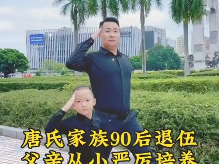 唐氏文化之天下唐氏一家亲