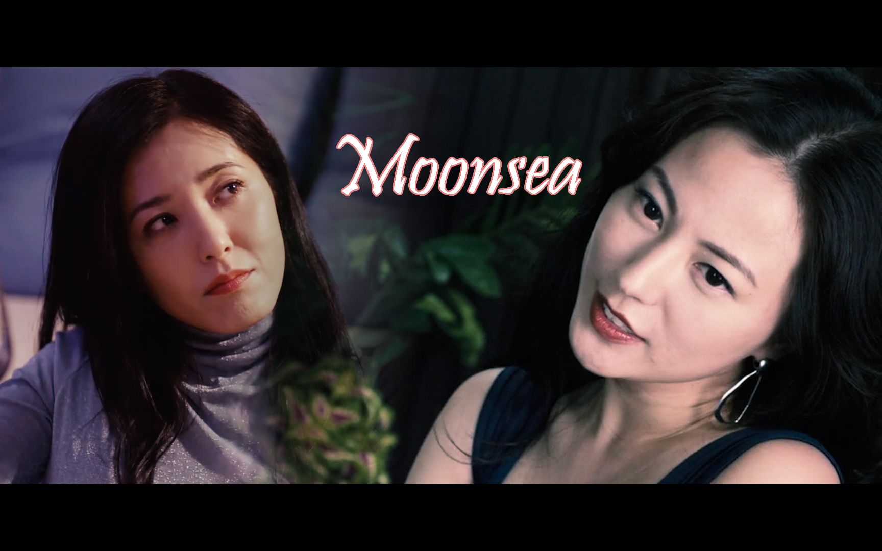 [图]【曾黎 X 刘心悠】Moonsea