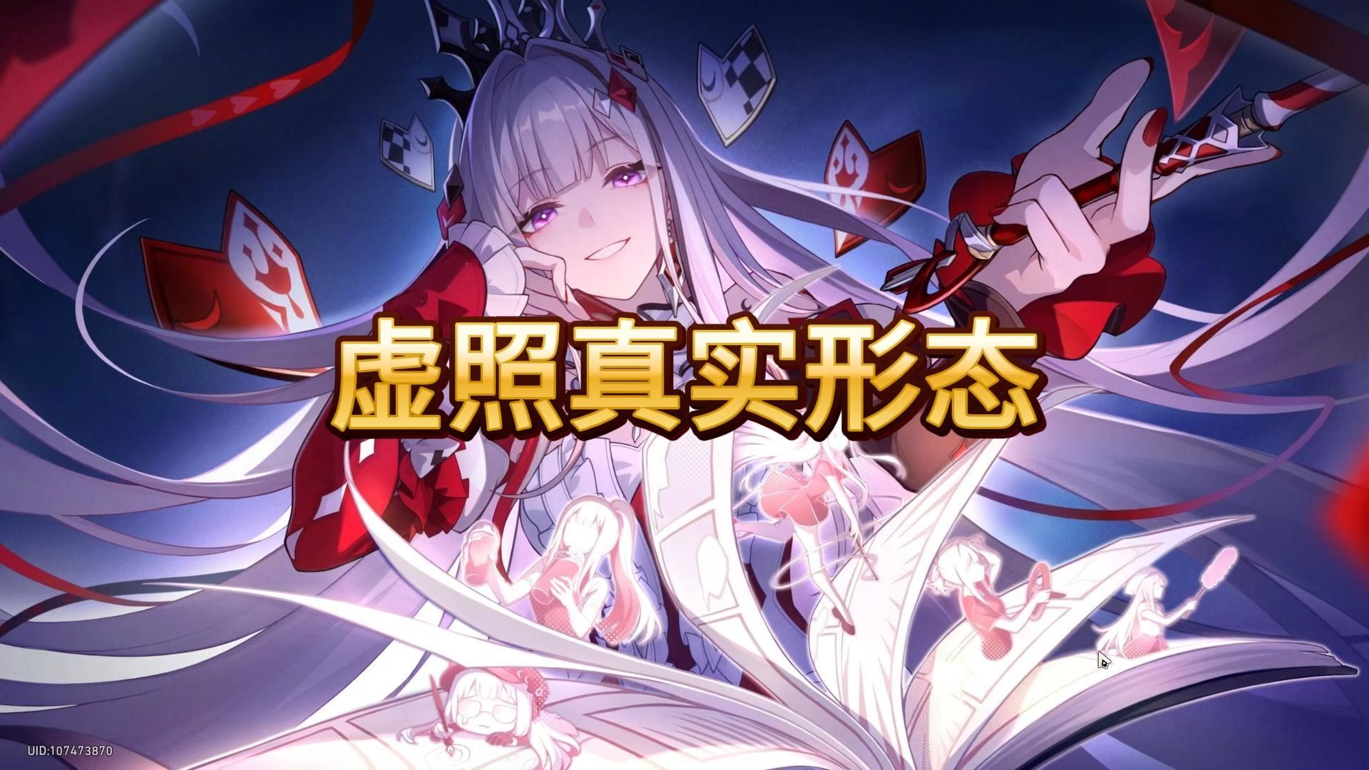 狼尊的售后居然是星神？