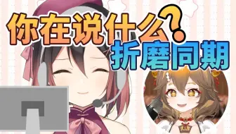 拦 个 女 的 折 磨【连麦剪辑】