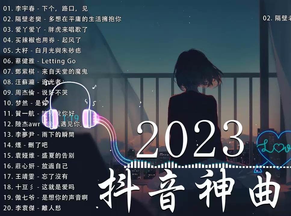 [图]怎么下载免费车载音乐,车载u盘200首歌,免费听车载音乐用什么app,如何下载车载视频音乐,车载流行音乐下载,车载劲爆音乐打包下载,2023年车载音乐下载,车载