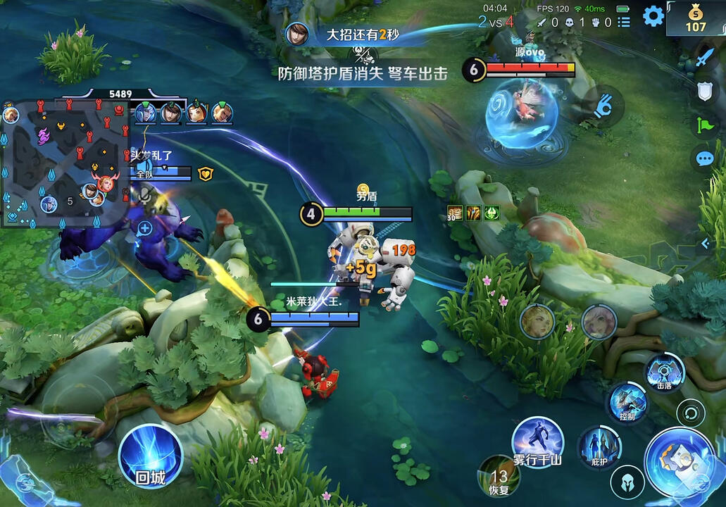 我挡了所有技能，却没挡住你离开的脚步。_哔哩哔哩_bilibili