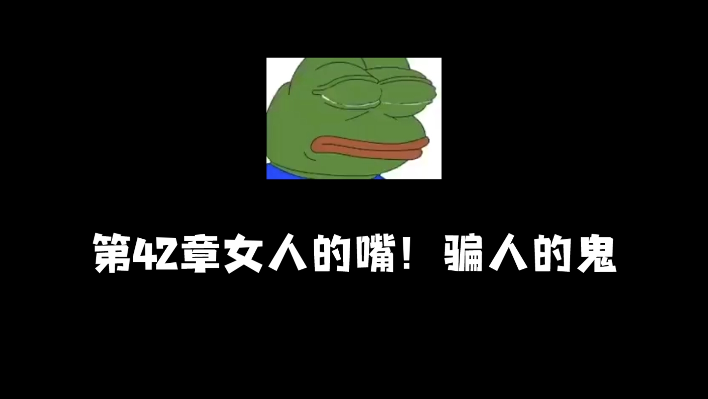 都市小说推荐!开局地摊卖大力第四十二章.哔哩哔哩bilibili