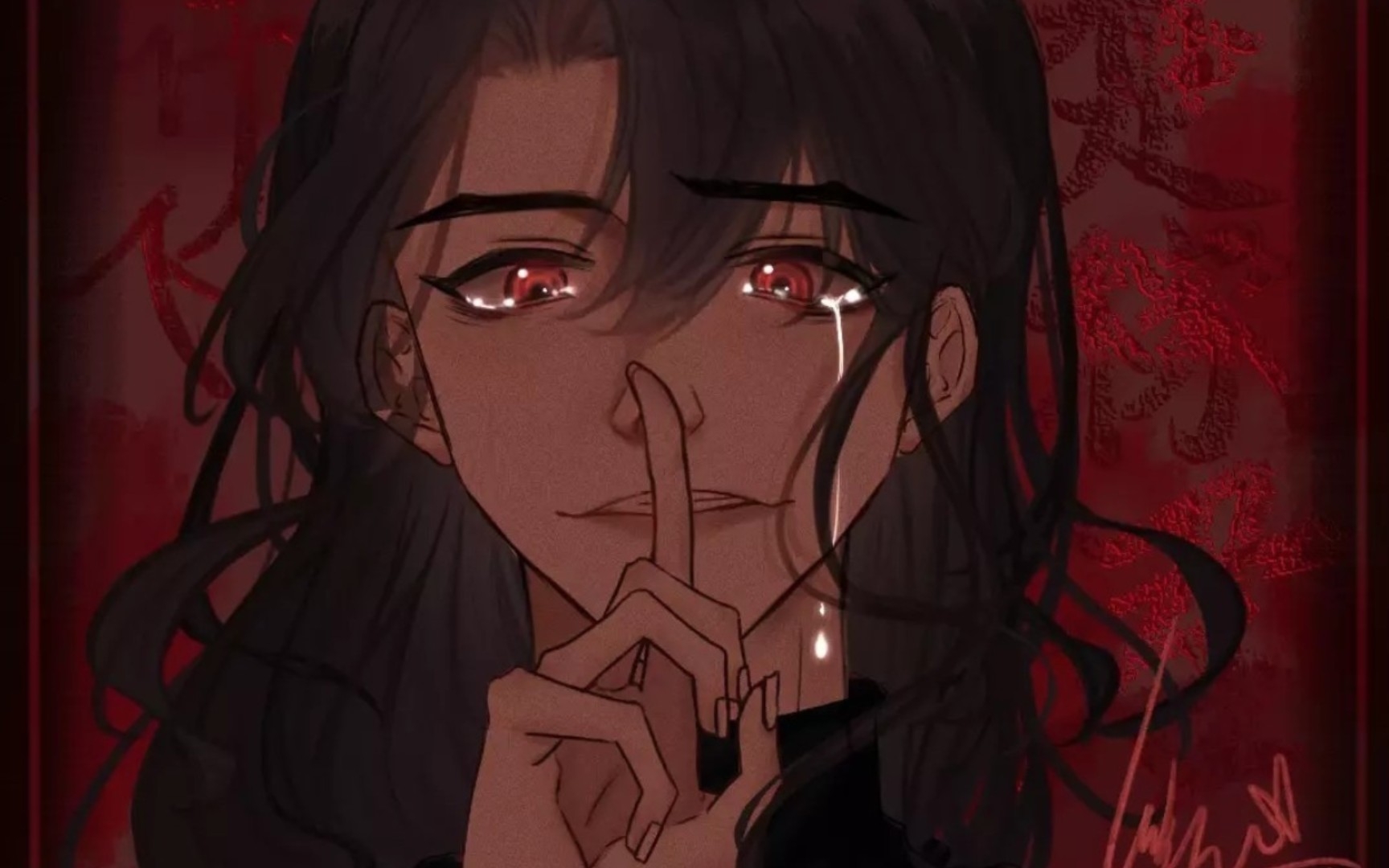 【缚耳来 | 入戏】“大雾四起,无人知晓我爱你”_哔哩哔哩_bilibili