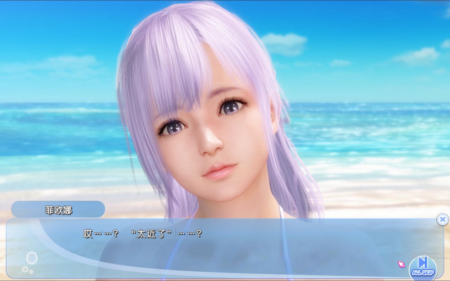 【沙滩排球】菲欧娜登岛