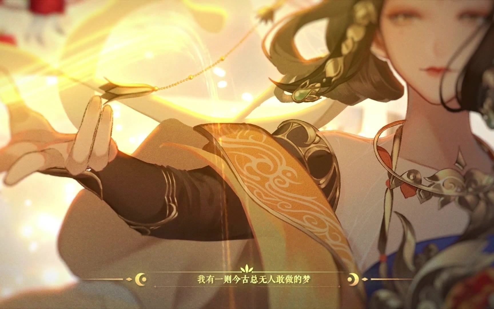 【踏天歌】千秋梦【忘川风华录】不信比來長下淚,開箱驗取石榴裙