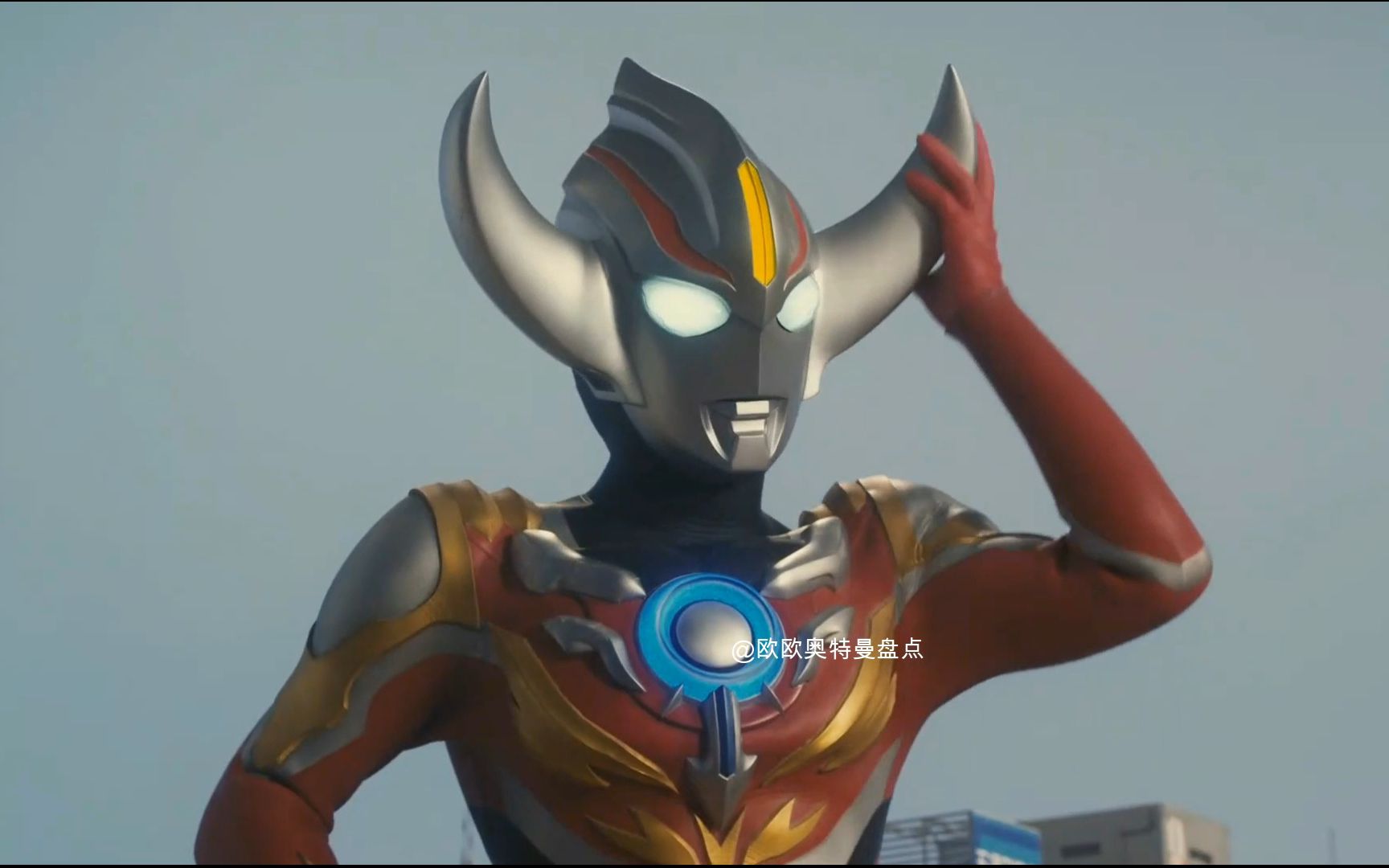 假如奥特曼的牛角有段位,牛角越大段位越高,迪迦:都别想跑_哔哩哔哩