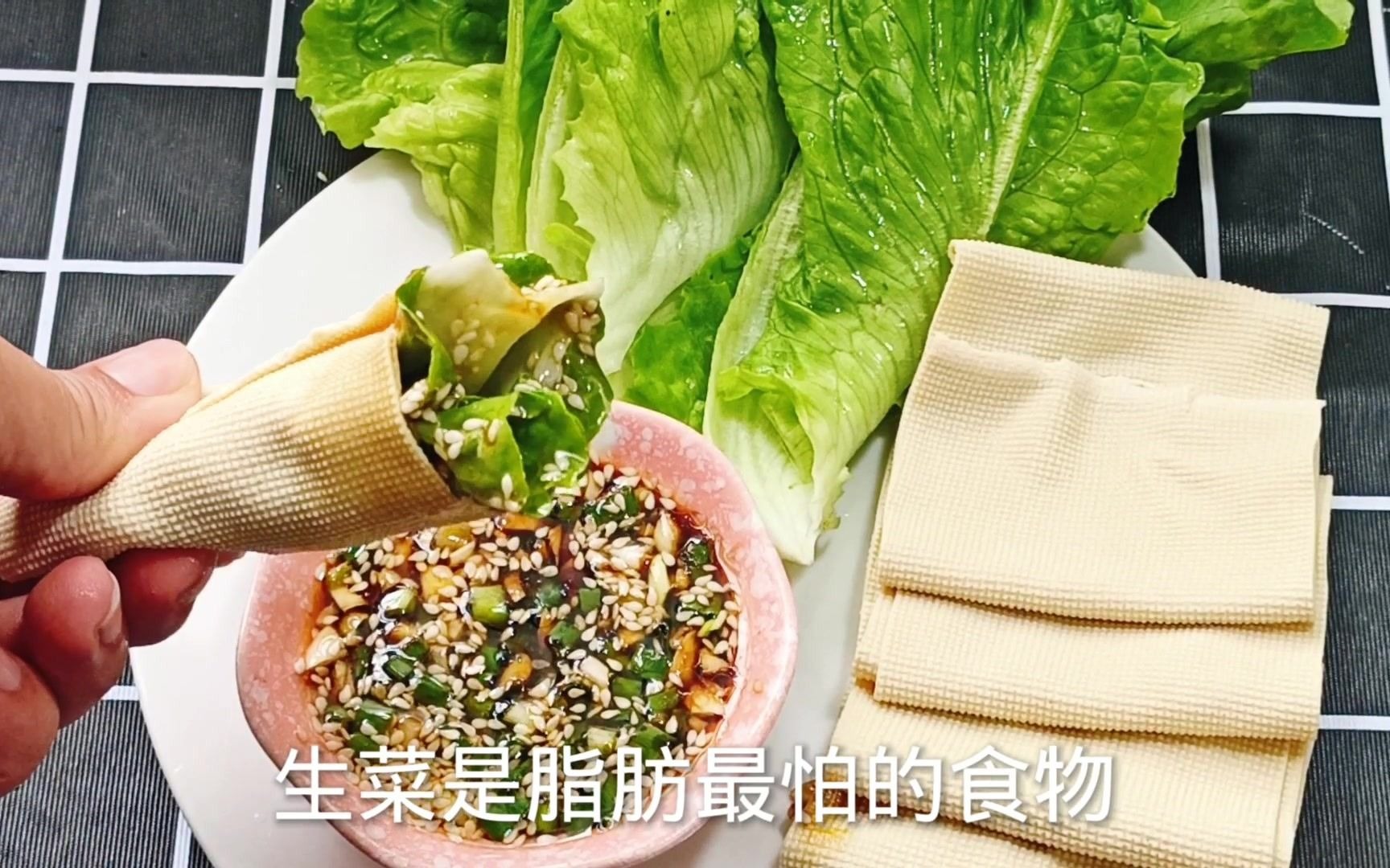 [图]减脂餐静静自律打卡,晚餐只吃这个菜,看到我减肥的决心了吗?