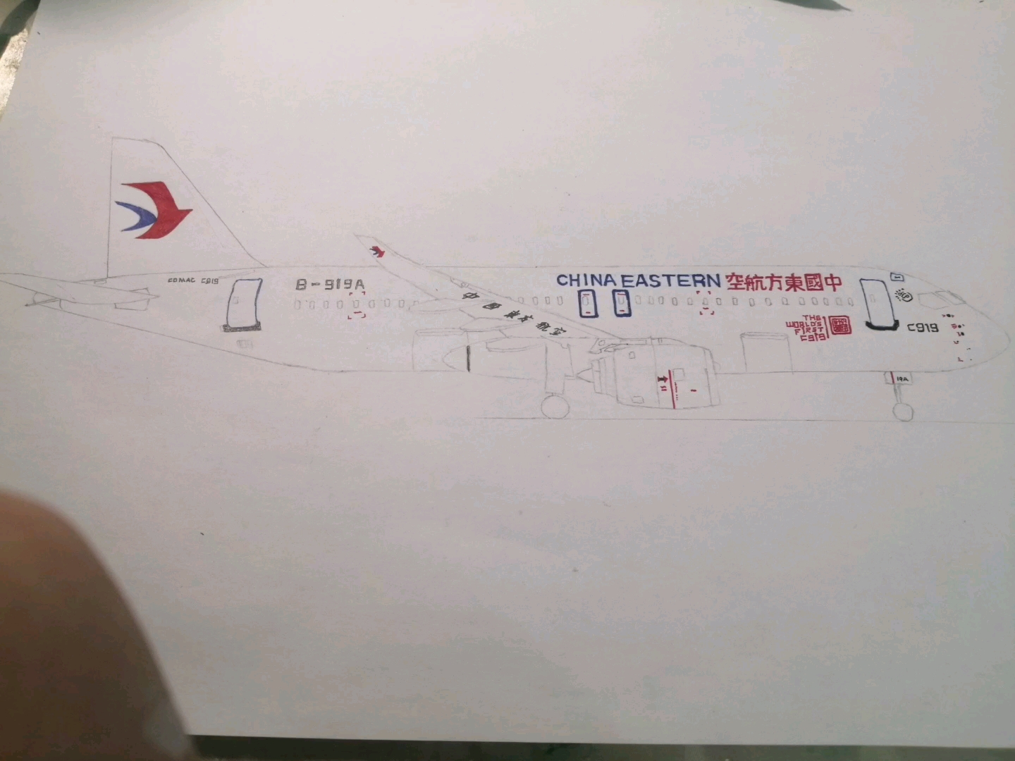 c919飞机手绘图片