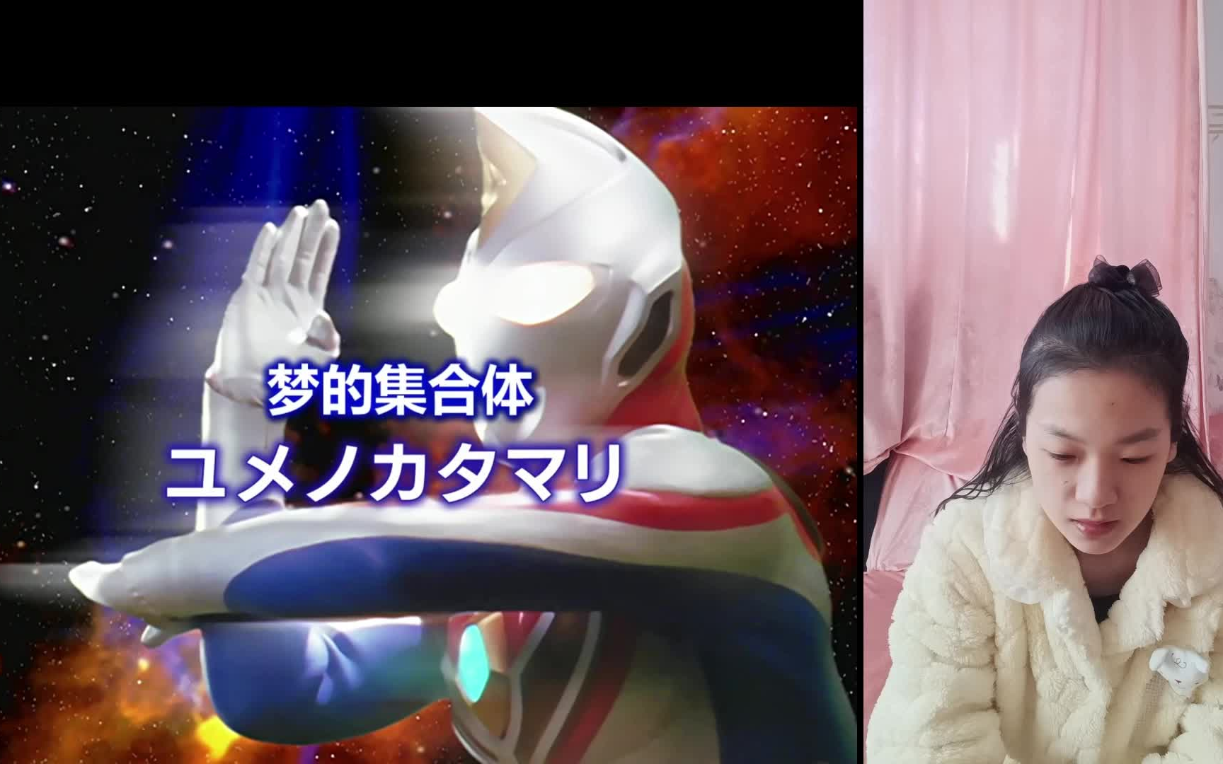 【戴拿reaction37】垃圾集合体