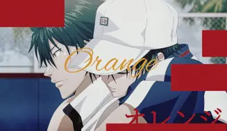 Download Video: 双越/オレンジ（Orange）