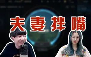 Video herunterladen: 【狼行&Suki】拌嘴集锦（1）“谢镇营你是不是有病啊！”