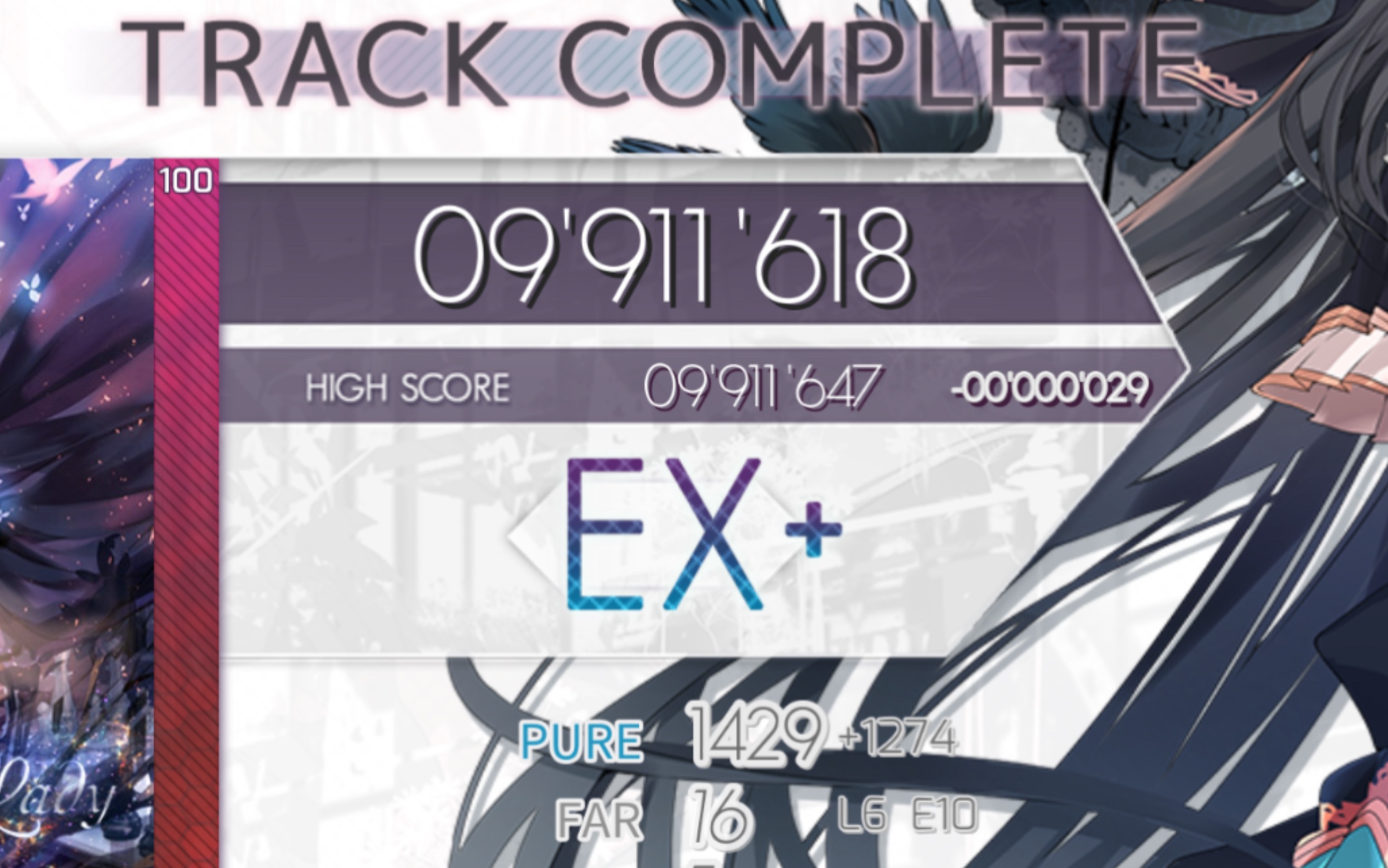 【arcaea】grievous lady ftr11 ex 达成!