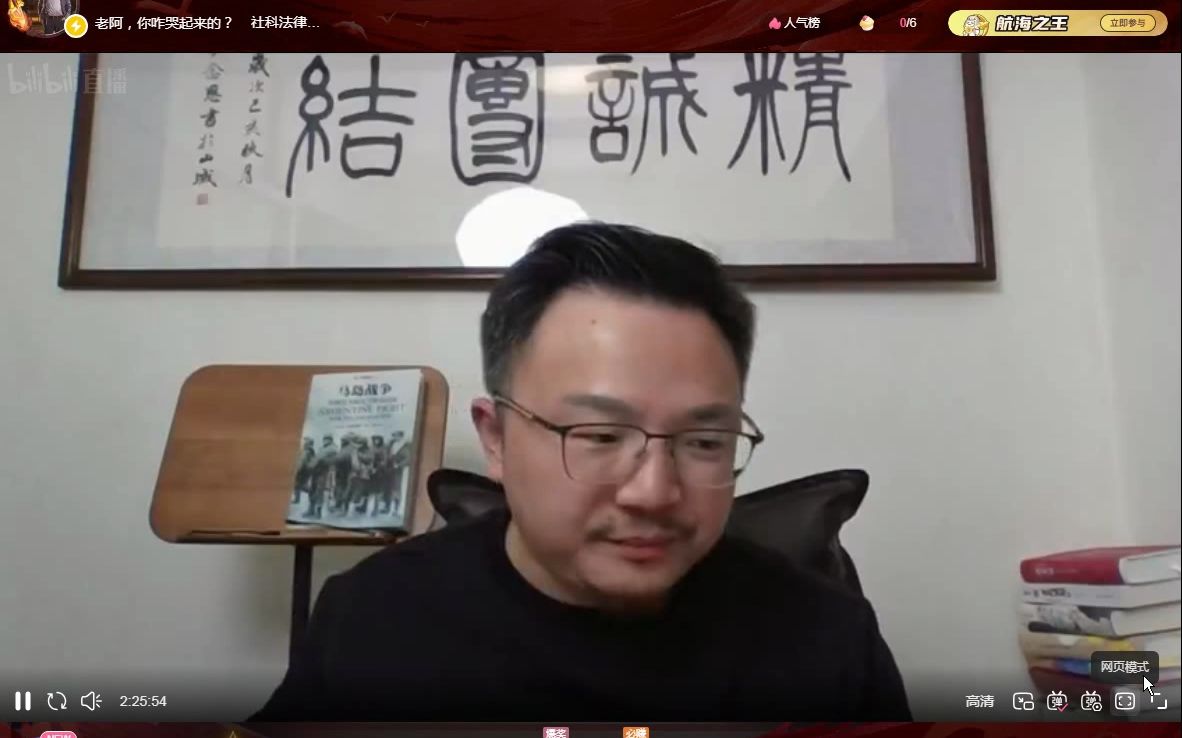 11.22小约翰可汗说阿根廷拉,历史与现实的原因是什么?(2)团座直播【考迪罗,妇女解放运动,经济权利,政治权利历史,组织度,加尔铁里军政府,...