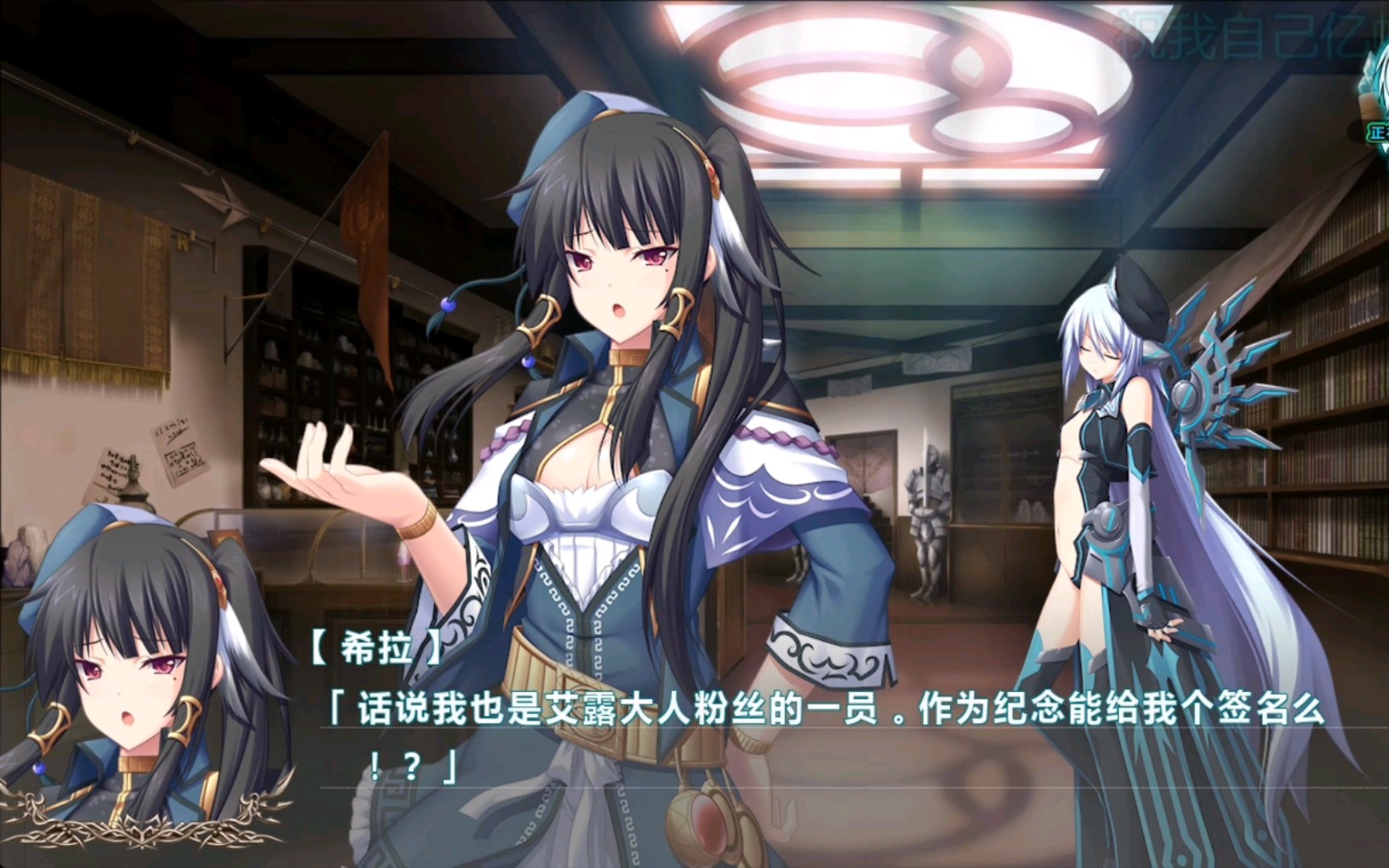 【魔导巧壳】第85集-不能错过的商机