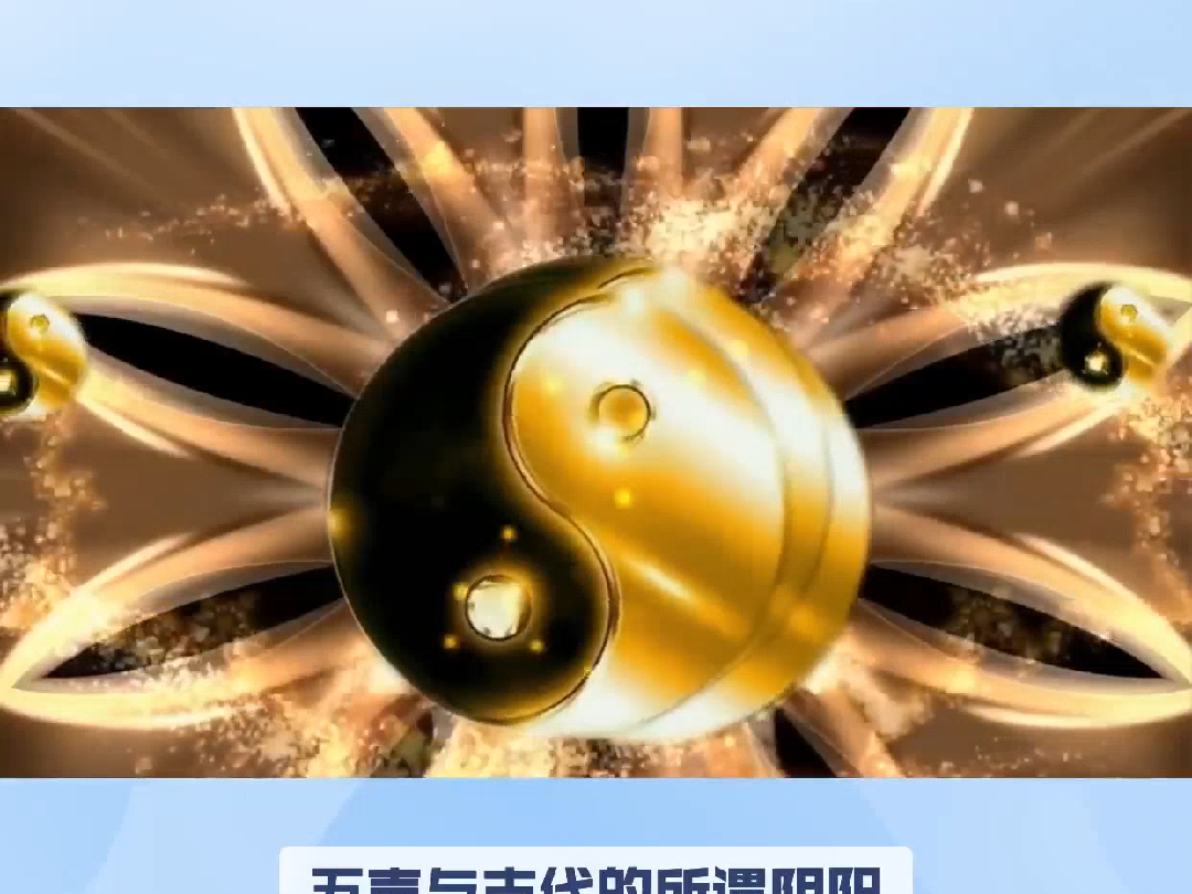 五音指的哪五音?哔哩哔哩bilibili