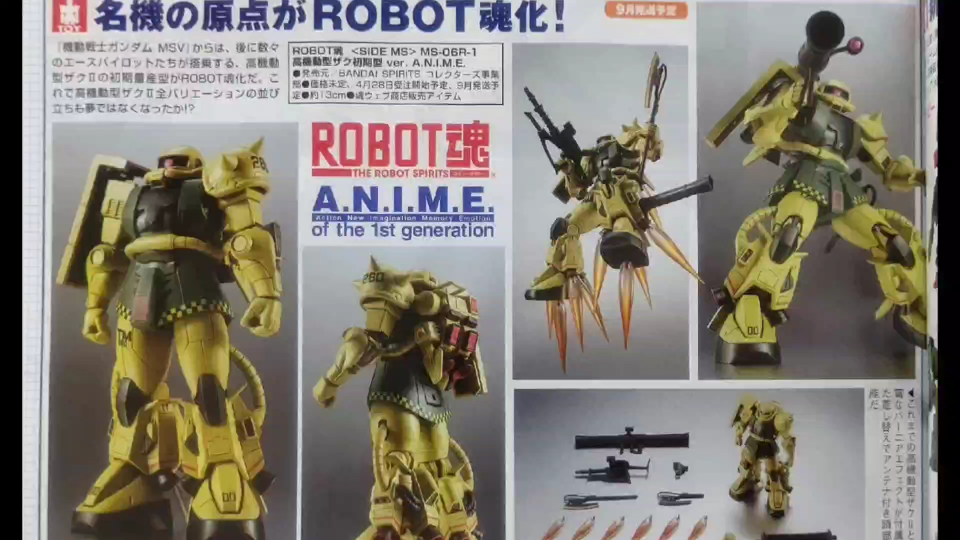 [22年4月杂志新品速报]魂限定 Robot魂 高机动扎古初期型,MR魂 支援战机弗多德,GFFMC 库库鲁斯多安扎古制作,超合金魂 魔神凯撒SKL哔哩哔哩bilibili