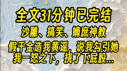 [图]【全文已完结】糖糖她只是没了一个肾，但救的是哥哥的命……