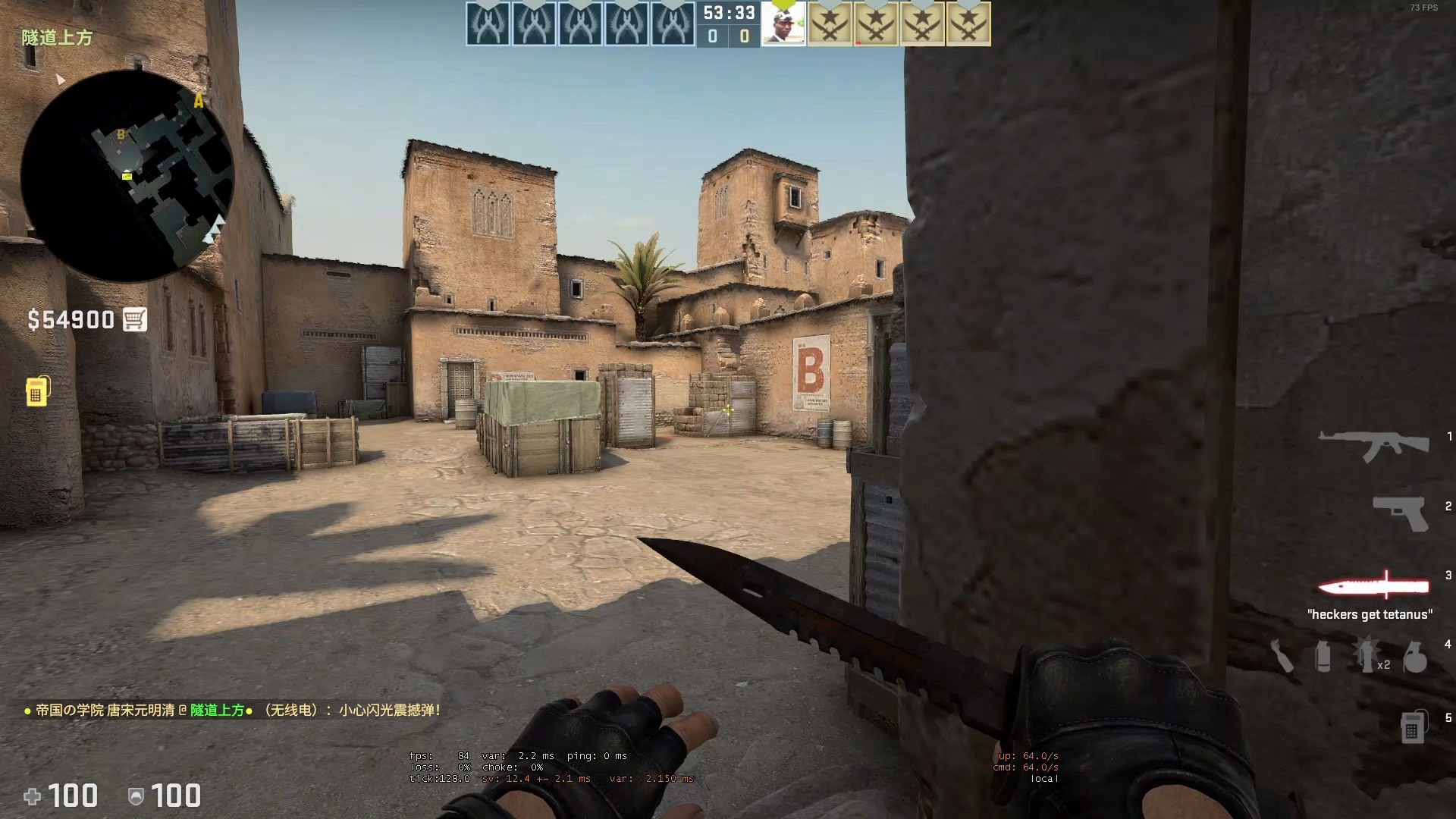 活动作品dust2b点闪光