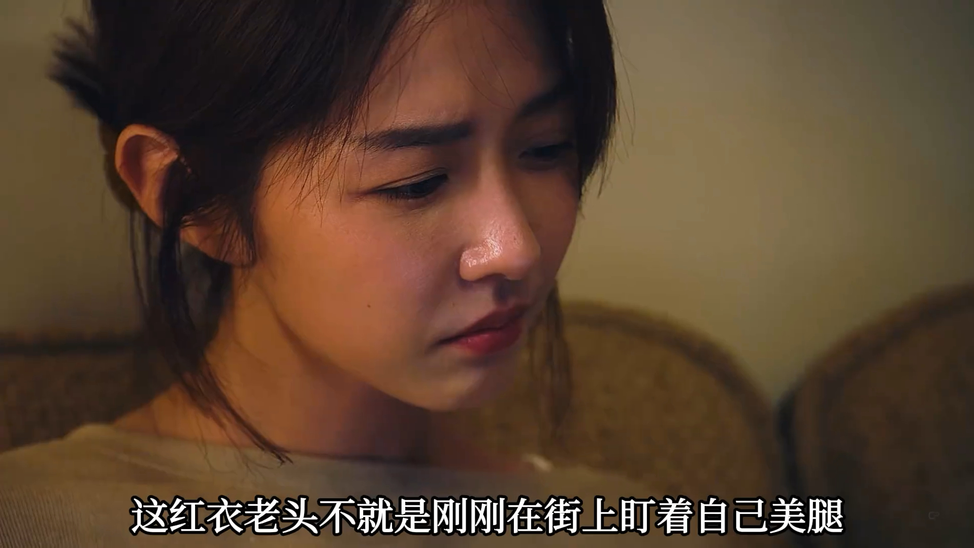 邵雨薇也太漂亮了,因为一双美腿引发的惨案